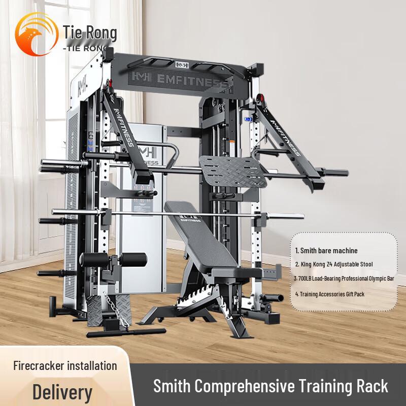 Tieron M8 Multifunction Smith Machine Home Gym