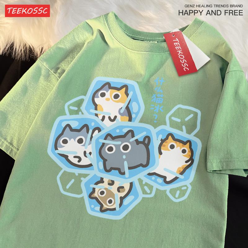 What Cat Ice Is Funny Fun Original Niche problem Summer Pure Cotton Loose Gray Short Sleeved T-shirt Men Women Tees Couple Tees