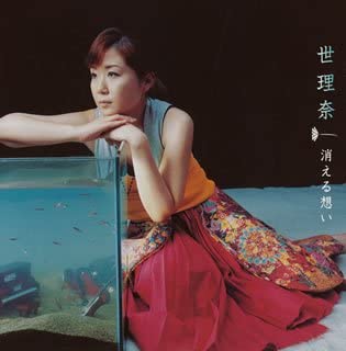 

CD SERINA - Kieru omoi (CCCD) Japan ObiJapanese Pop/Rock Used