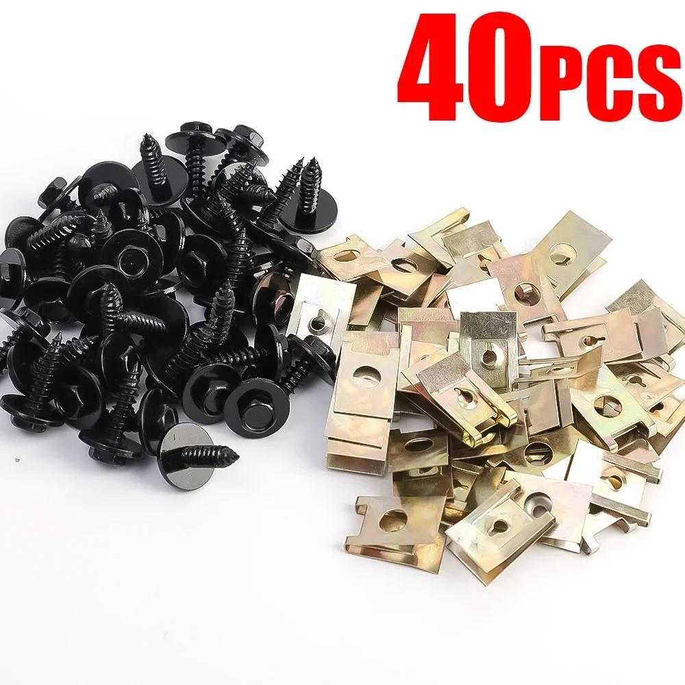 Chassis Engine Guard Metal Nut/Screw Washers U-shape Clip for BMW E46 E92 E90 F10 Car Fender Bumper Cross Head Screws 40/20pcs