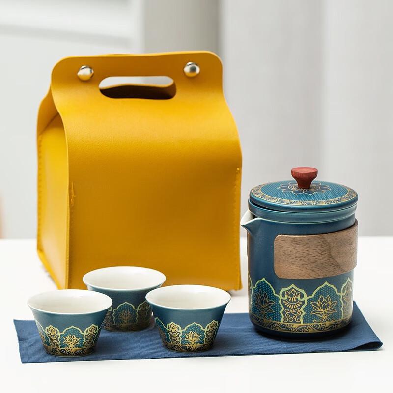 Xunyi Elegant Portable Tea Set