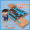 Beverly Detective Conan Master Shogi [Learn Shogi with Conan!] BOG-043