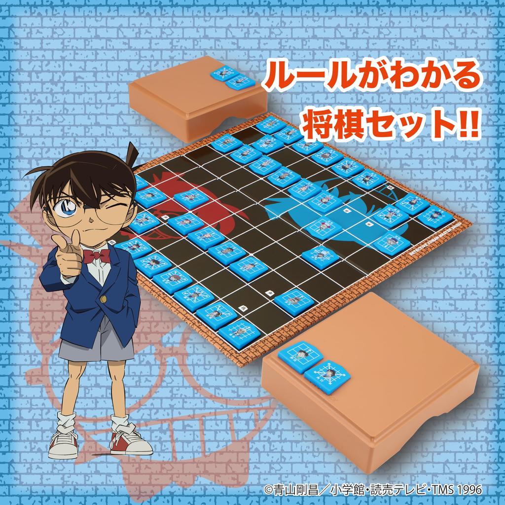 Beverly Detective Conan Master Shogi [Learn Shogi with Conan!] BOG-043