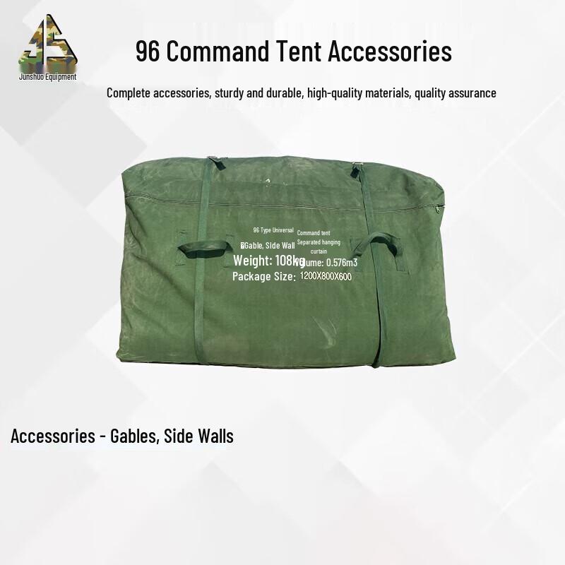 Junsheo 96 Command Tent Side Wall Tarp