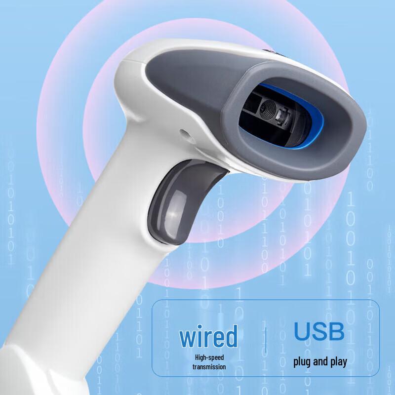 Qixin ST139W Wired 2D Barcode Scanner