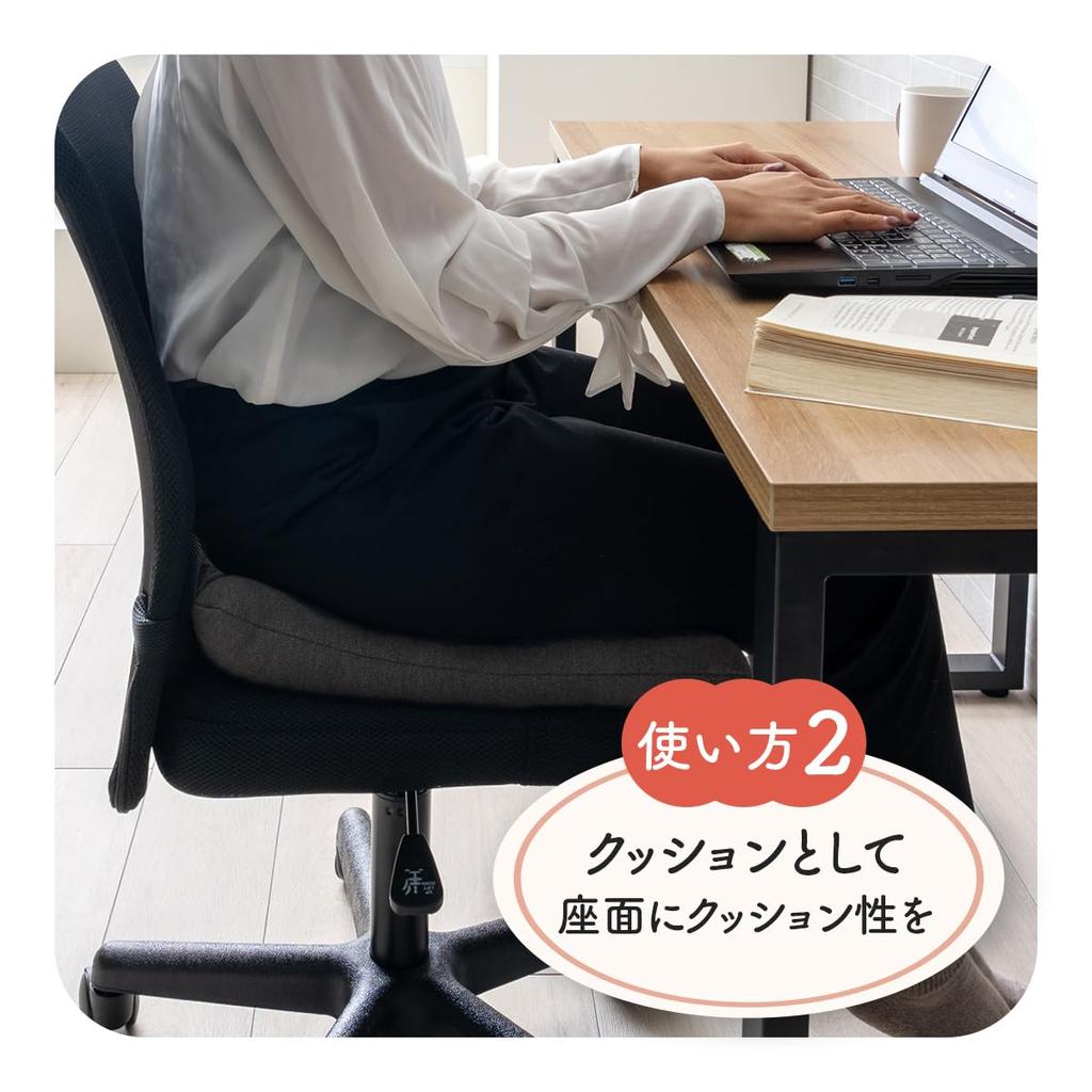 IKEHIKO Solid Office 40 x 40 Wraps around the waist and Comfortable for desk Soft and Relieves Long Cushion, Color, Support, "Fees", Black, Approx.