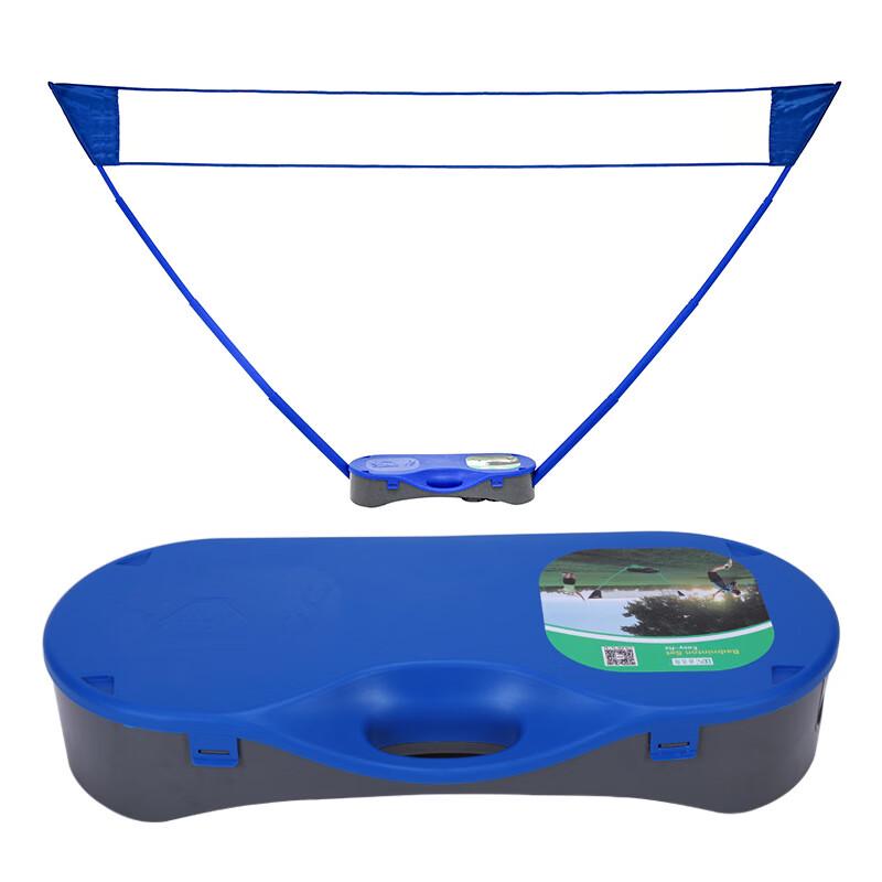 Rui Lu Portable Folding Badminton Net Set