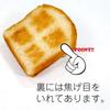 Food replica Fried egg toast that looks like you could eat it 269OK keychain