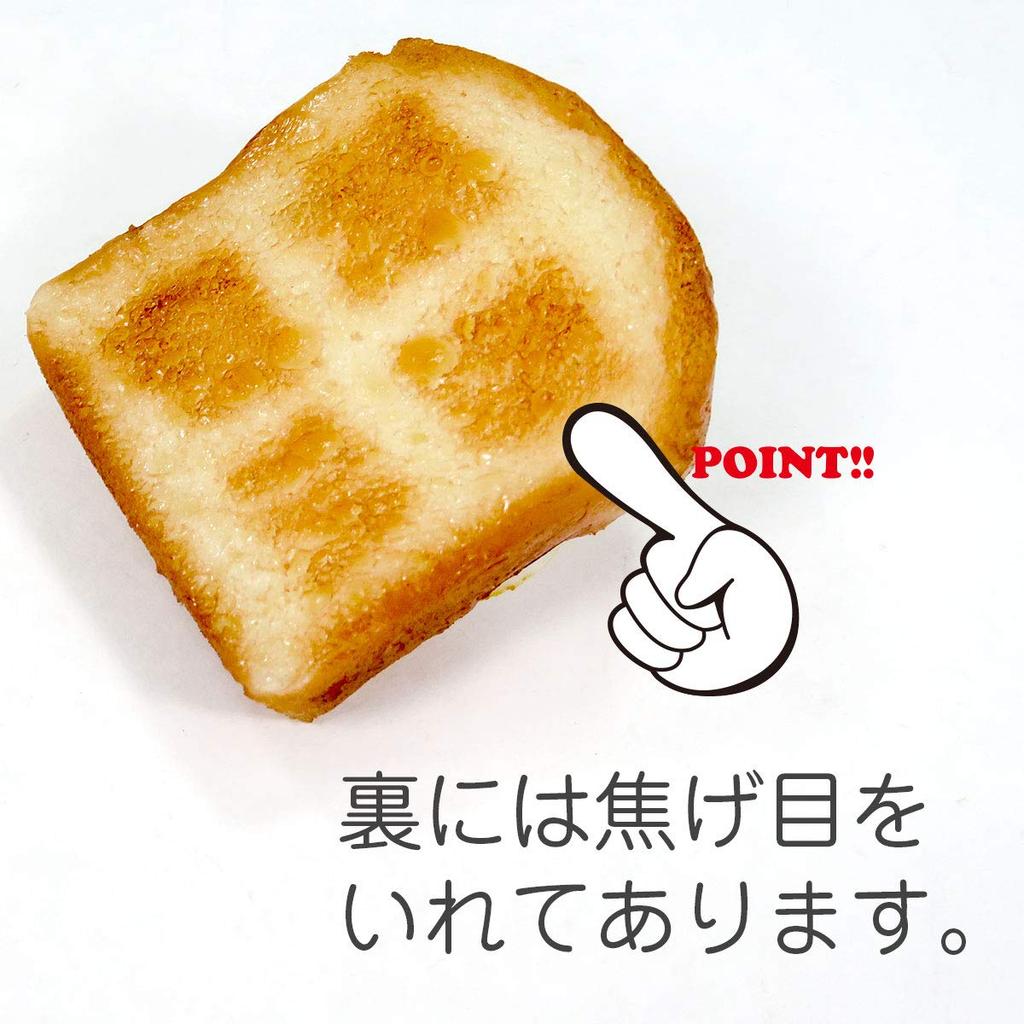 Food replica Fried egg toast that looks like you could eat it 269OK keychain