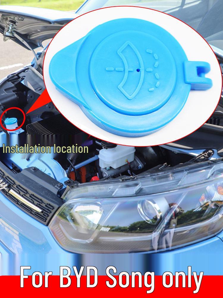 

Крышка бачка омывателя стекла BYD Song Song / 1-pack