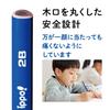 Tombow Triangular 2B One Red Short Design for for Lower Pencil, (Includes Pencil), Safety, ippo!, Grades, Natural, MP-SENN04-2B