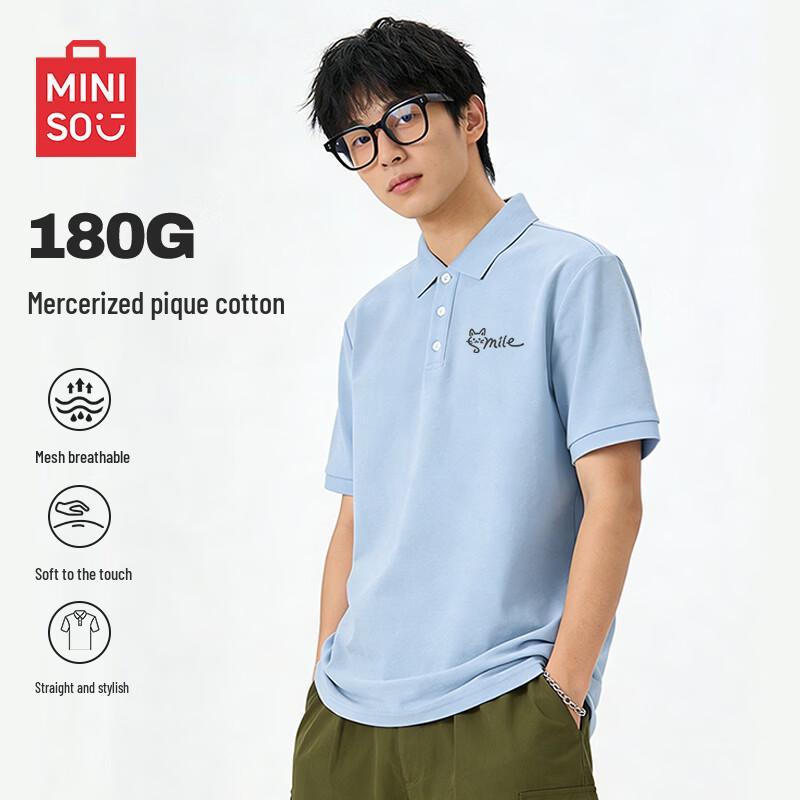 MINISO Men's Quick-Dry Ice Silk Polo Shirt