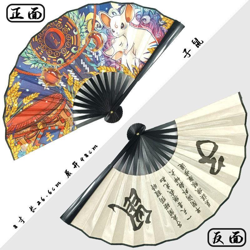 New Zodiac Signs Folding Fan Chinese Elements Auspicious Beasts Hand Fan Home Dance Decoration Daily Decorative Fan 26cm