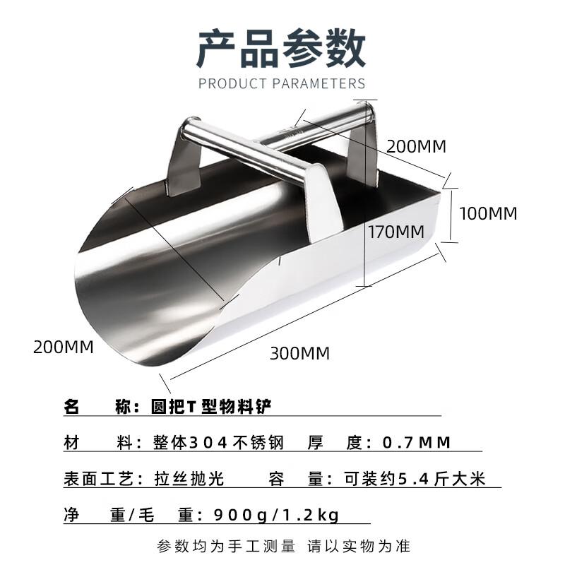 

Di Ri Stainless Steel Dustpan & Scoop