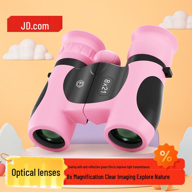 Jingdong Zao Portable Telescope