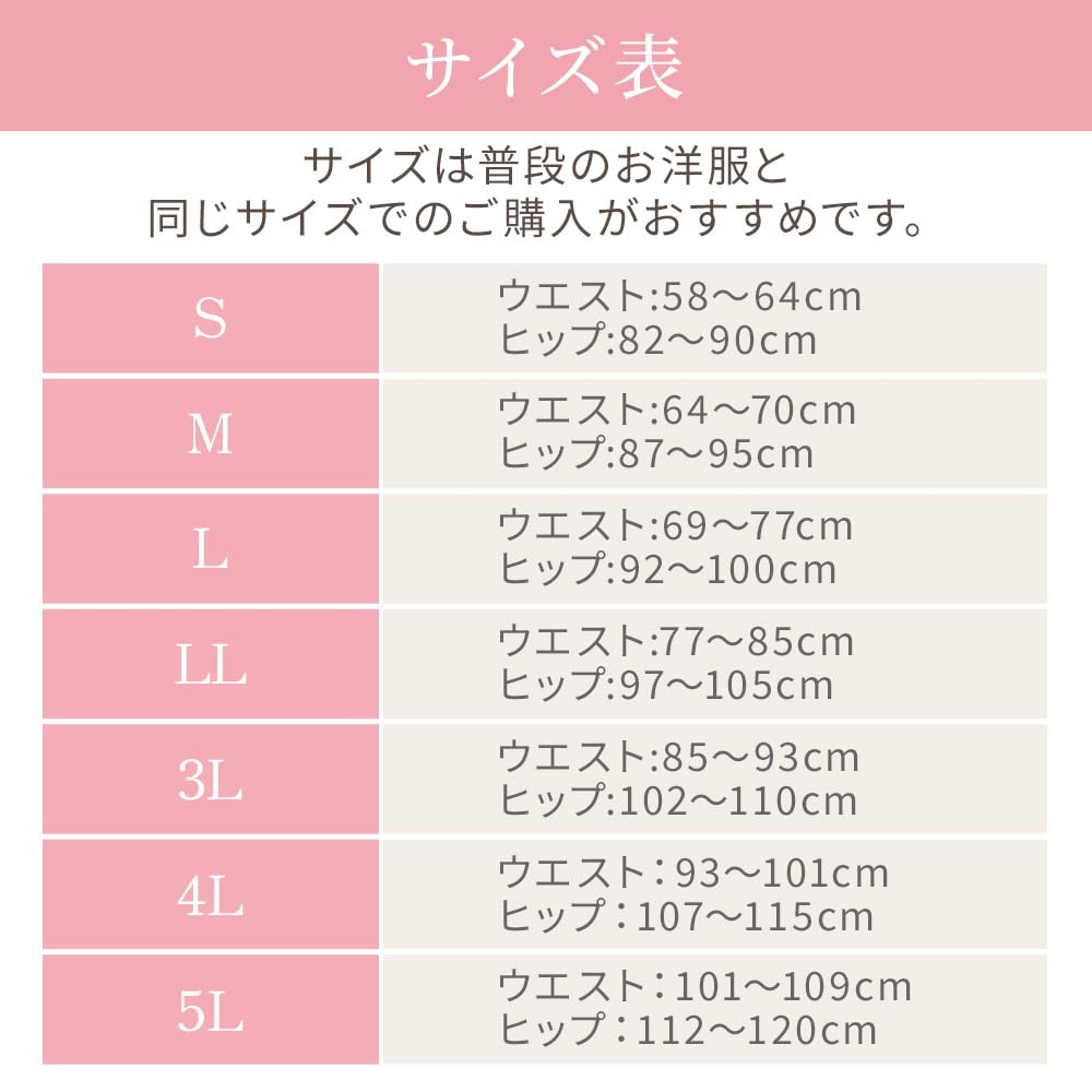 Bradelis New York Shapewear Buttocks Lacy Long Size L Panties, P-Line Panties, 23, Black,