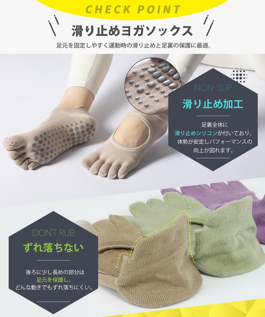YUMISS Yoga Summer Supervised by a Current with Breathable and Pilates Set of Grip Socks for and Exercise One Black Socks, Five-Toe, Non-Slip, Socks,