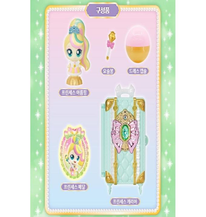 Princess Catch! Teenieping Season 13 Figure (13 Options)