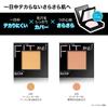 Maybelline Fit Me Face Powder 220 Beige Ocher