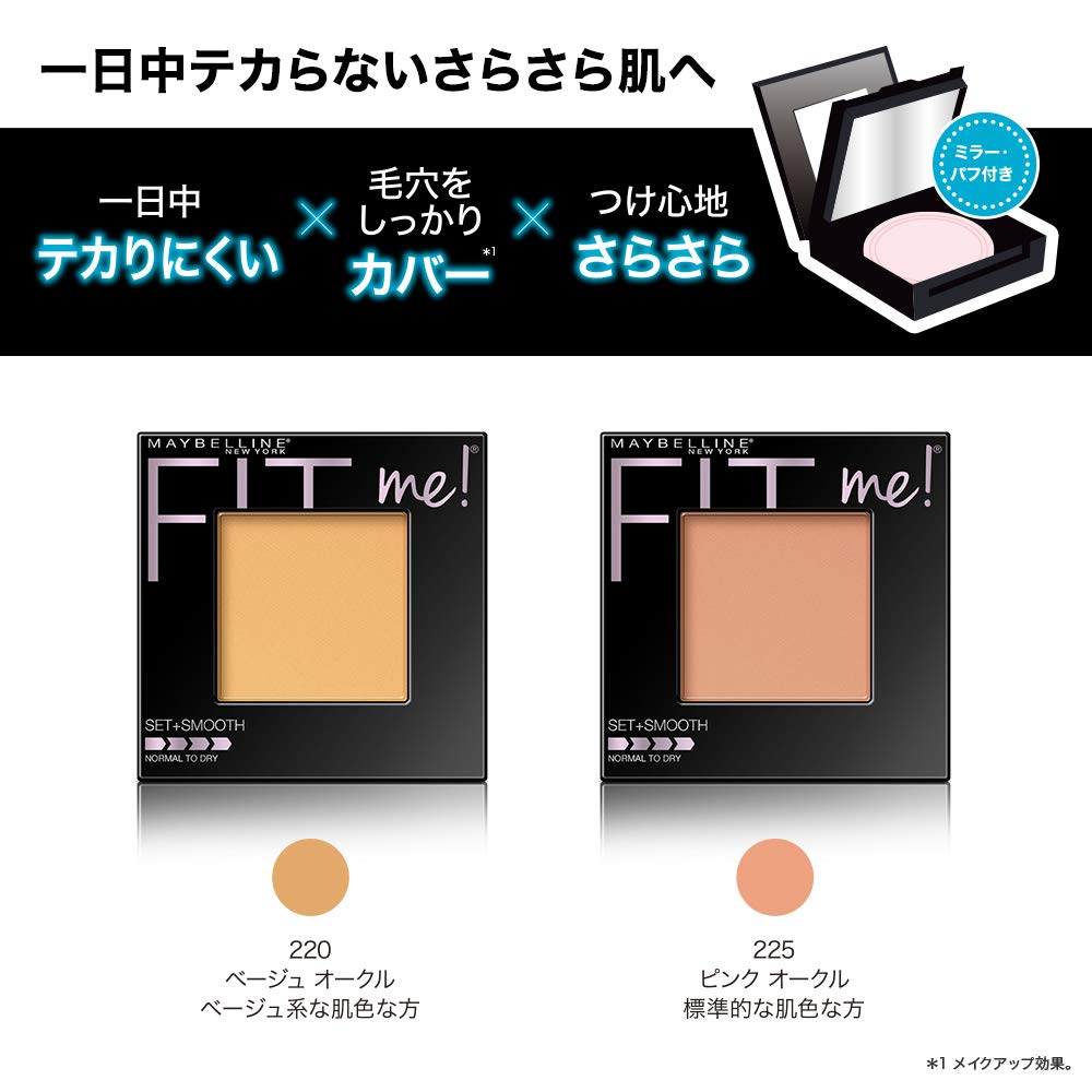 Maybelline Fit Me Face Powder 220 Beige Ocher