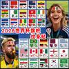 National Flag Tattoo Sticker, Sports Meeting Tattoo Sticker, Water Transfer Printing Face Sticker