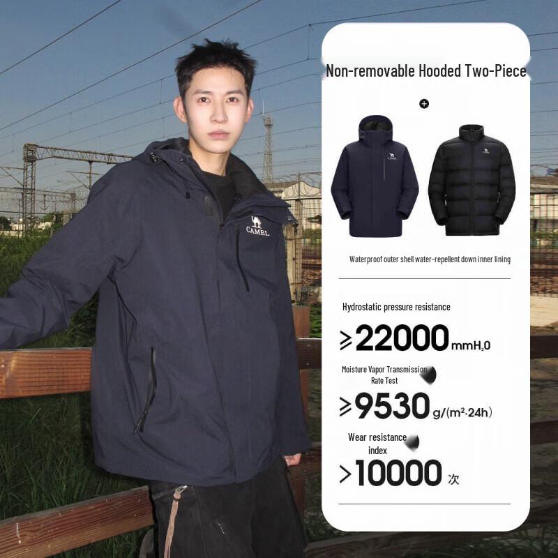 CAMEL 3-in-1 Waterproof Windproof Outdoor Jacket M