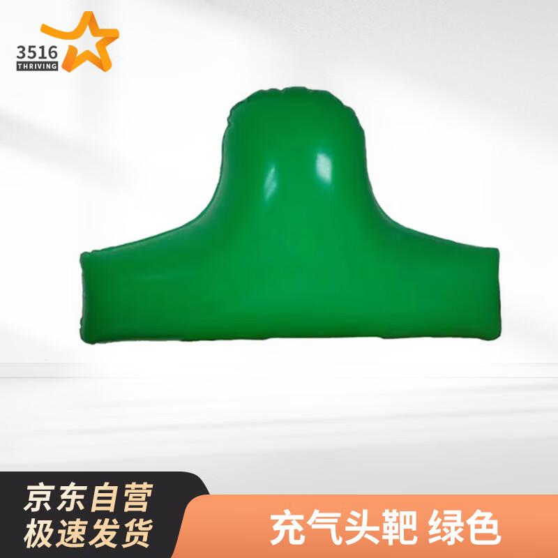 3516 Inflatable Outdoor Shooting Training Target