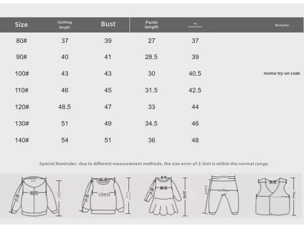2024 Korean-Style Kids' Summer Suit - Beach-Ready Shorts & Shirt Set for Boys & Girls