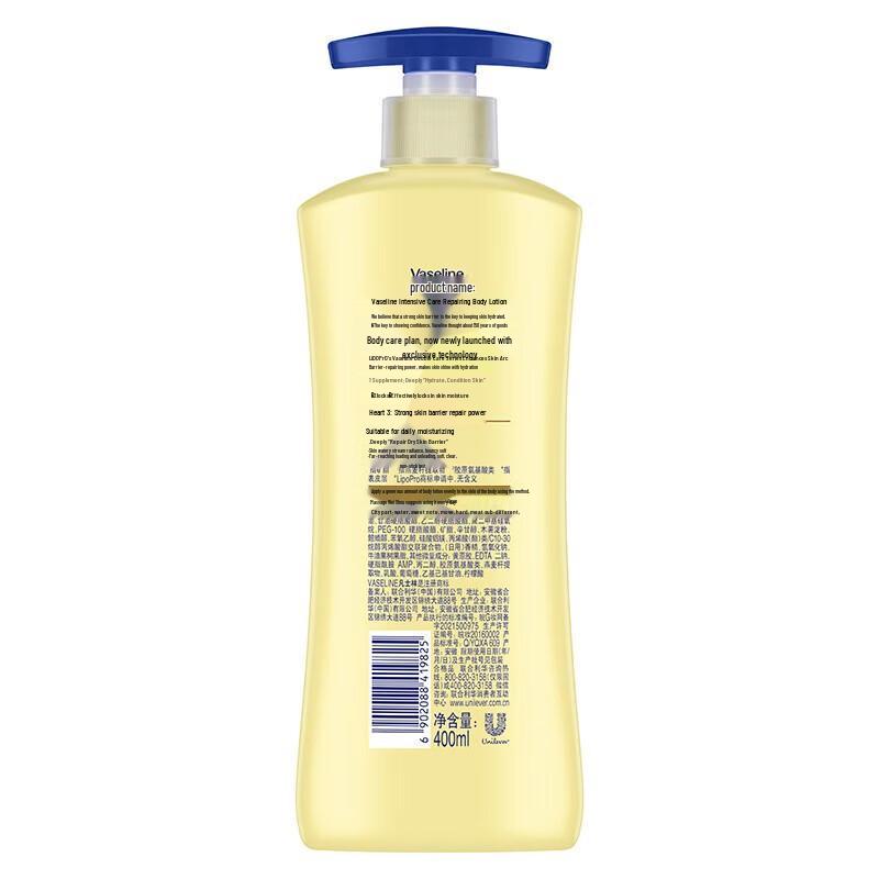 Vaseline Daily Hydration Body Lotion Twin Pack