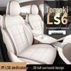 Ziyou LS6 Universal Full Surround Wear-Resistant Leather Car Seat Covers, Four-Season Special Edition.