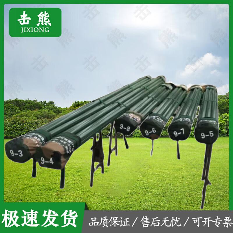 Jixiong 2006-72 Military Restaurant Tent & Accessories