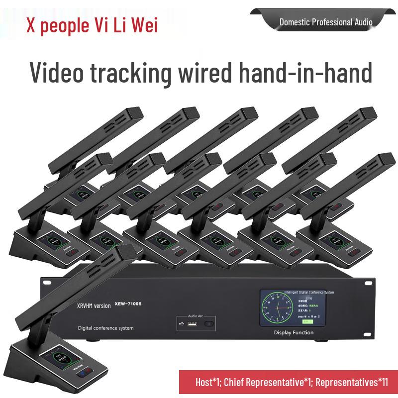 XEW Professional Wired Digital Conference System (CN Version)