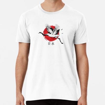 Traditionelles Japan S bis 5XL Hergestellt in AU/USA T-Shirt