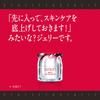 [Official Store Only] Astalift White Jelly Aquarista 40g Approximately 1.5 Months Supply (with Increase Pouch) Whitening Advance Serum (contains Doubl
