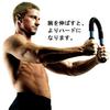 Arm Bar 30kg Chest Muscle Training Equipment with Spring Manufacturer La-VIE 3B-3038 [Genuine Product]