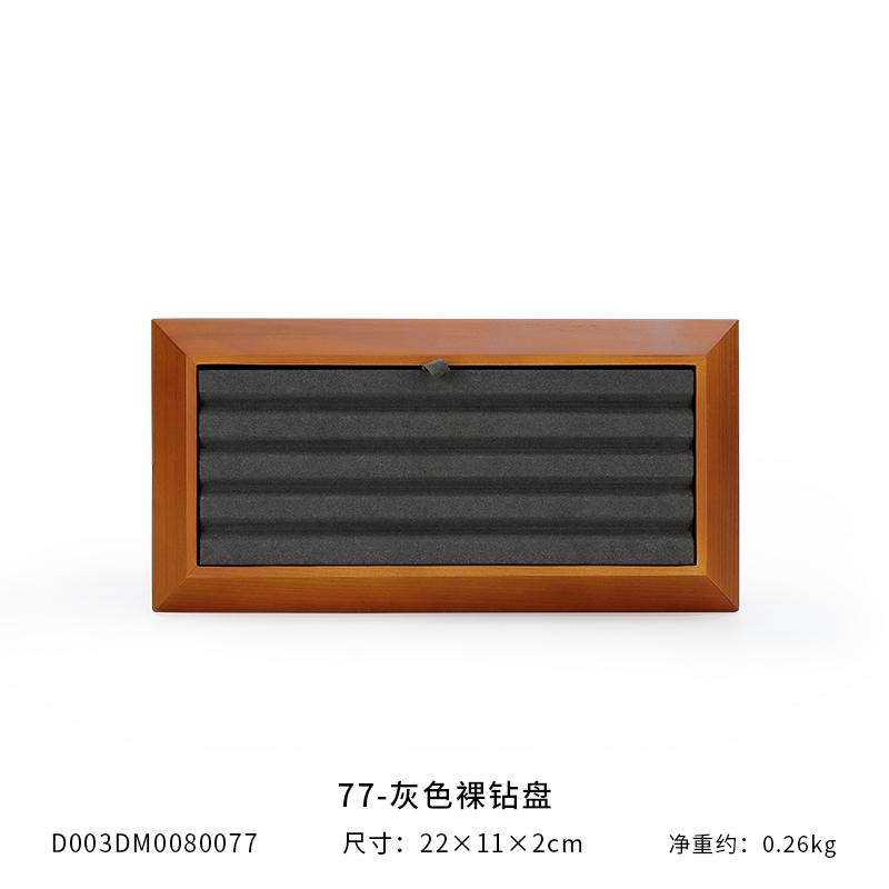 Solid Wood Diamond Naked Diamond Stationery Gemstone Storage Tray Round Bead Viewing Pallet Jewelry Tray Jewelry Display Plate