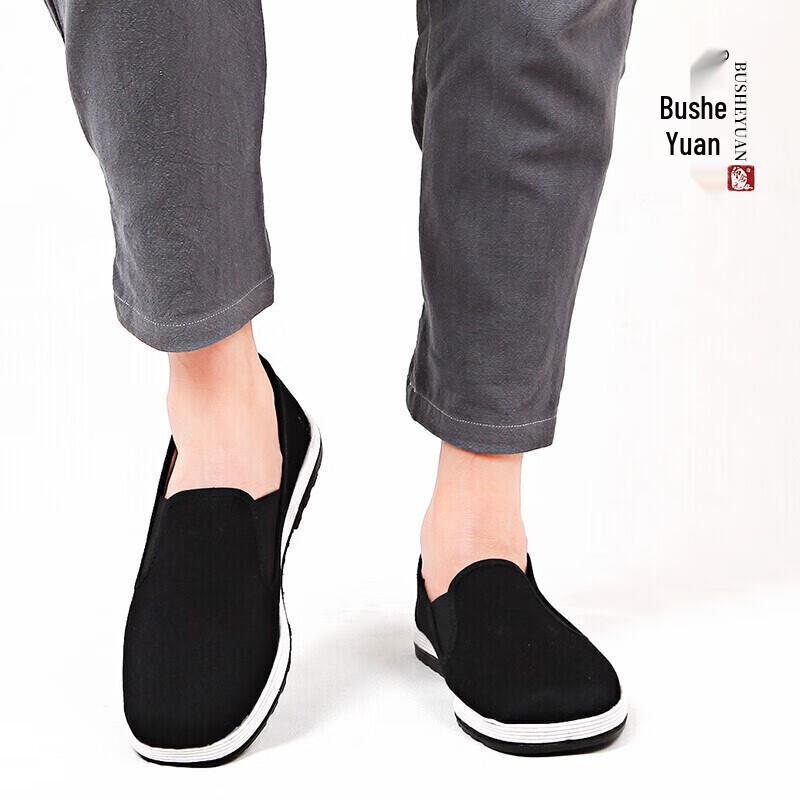 Busheyuan Men s Traditional Cloud Embroidered Beijing Cloth Shoes 43