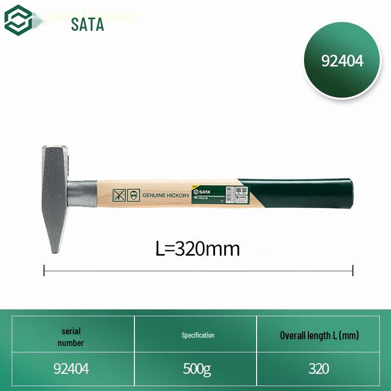 SATA 500g Wooden Handle Fitter's Hammer