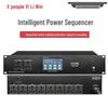 Xun Er Wei Professional Conference AV & Power Solutions (CN Version)
