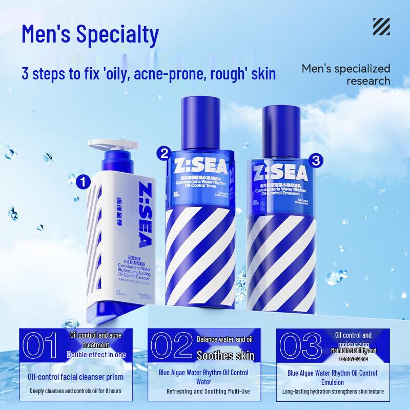 

HAIYANGZHIZUN Blue Algae Oil Control 3-Piece Skincare Set