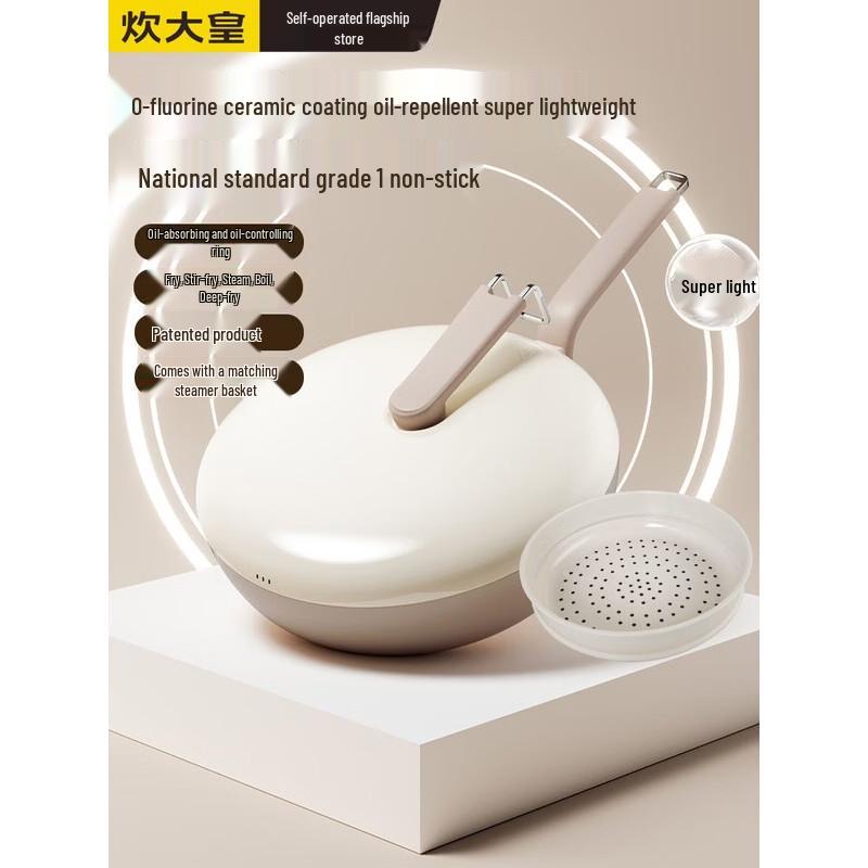 

Chui Da Huang 32cm Lightweight Aluminum Flat-Bottom Wok