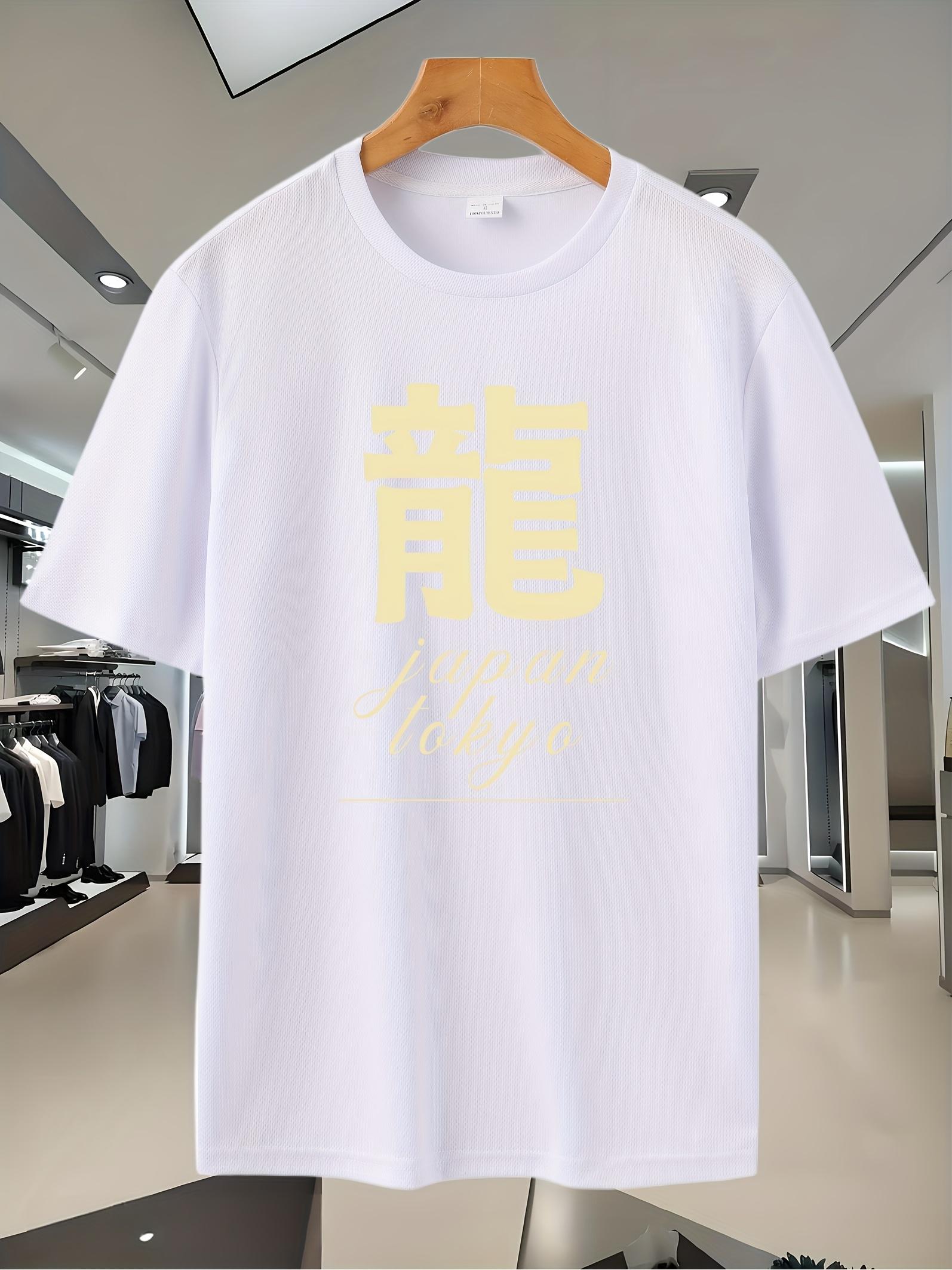 Sporty Casual Short Sleeve T-shirt - Breathable Fabric with Tokyo Japan Graphic Print XL