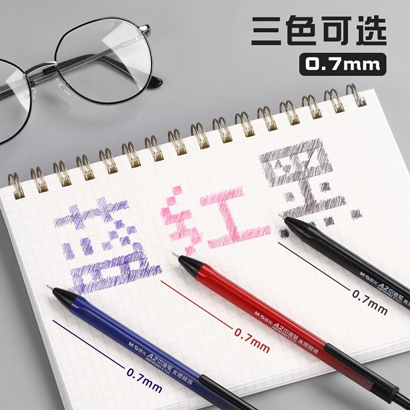 M&G Push-Button Medium Oil-Based Pen with Water-Like Smoothness Black/Blue Oil-Based Ink 0.7mm Push-Button Ballpoint Pen