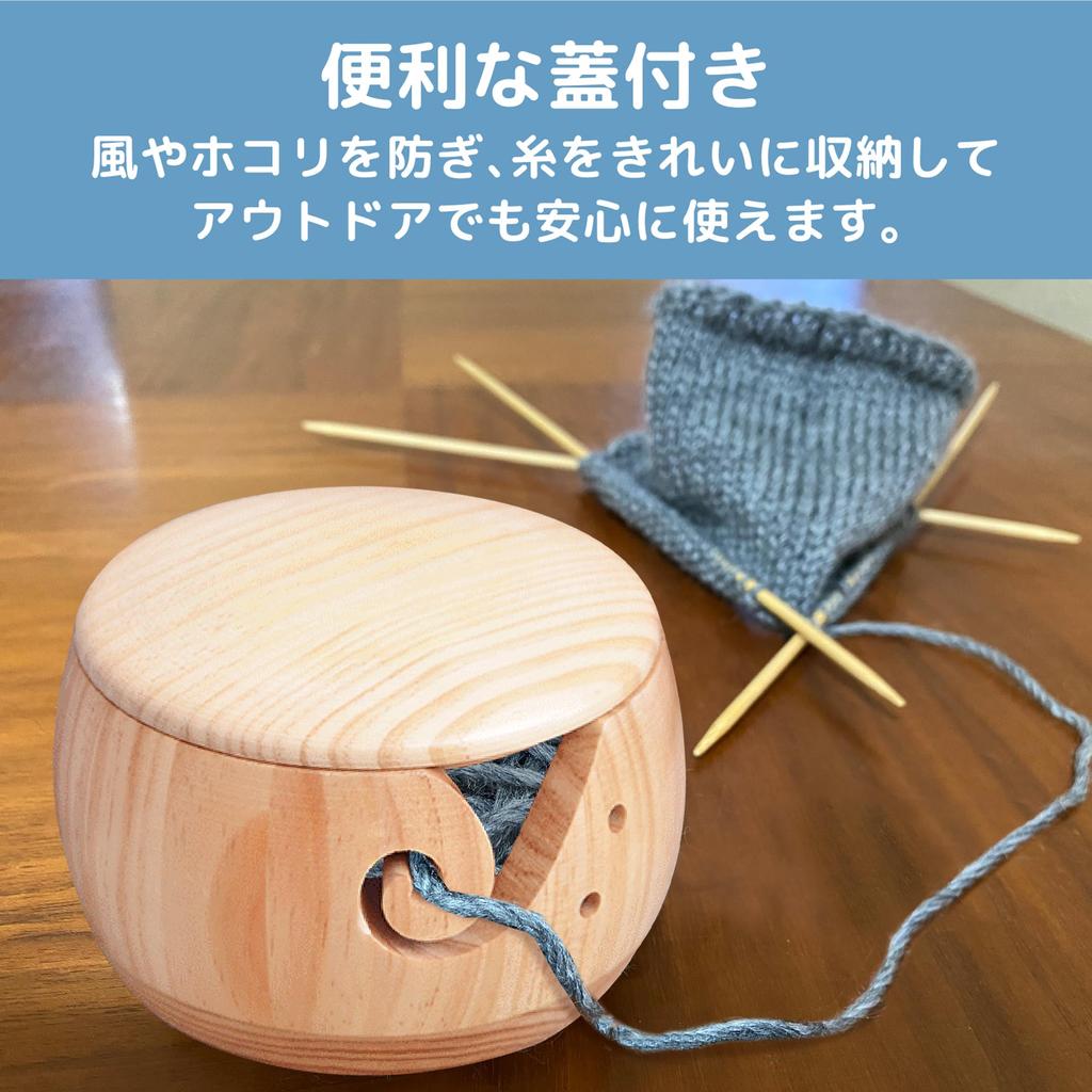 EdisonBrain Yarn Bowl with Lid, Made of Pine Wood, Dustproof, for Knitting, Crocheting, Yarn Storage, and Sewing (Natural)