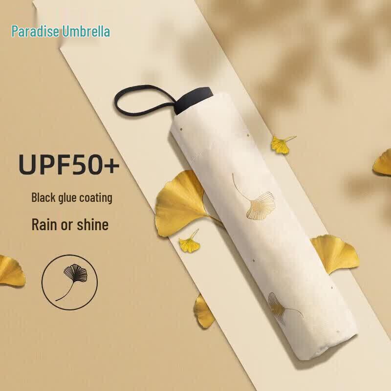 Tiangang Ginkgo Dance 8-Rib Three-Fold UV Umbrella