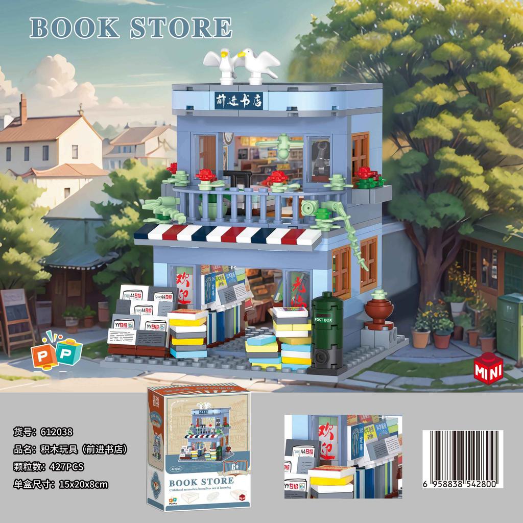 Stadt Straßenziegel Bauklötze Set für Erwachsene Mikro Bausteine Spielzeug für Kinder Mädchen Geburtstagsgeschenke Shop Mini Bausteine Kinderspielzeug