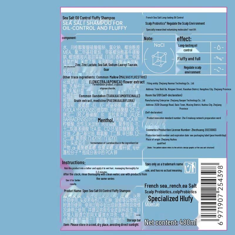 Spes Sea Salt Oil Control Volumizing Shampoo