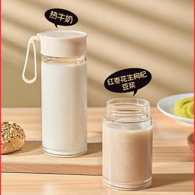 Tianxi Graduated Portable Glass Cup