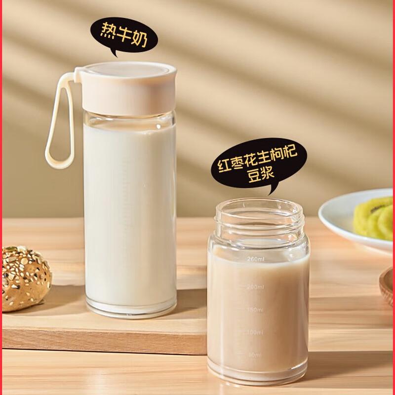 Tianxi Graduated Portable Glass Cup
