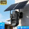 AOV 5K HD Dual-Lens Solar 4G WiFi Outdoor Camera